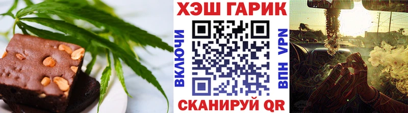 наркота  Зверево  Печенье с ТГК конопля 