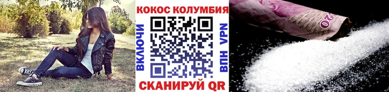 КОКАИН Колумбийский  где найти   Зверево 