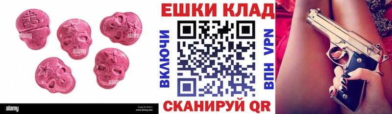 ЭКСТАЗИ XTC Зверево