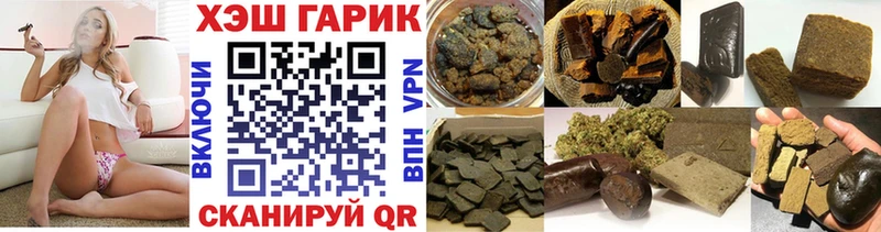 ГАШИШ индика сатива  blacksprut рабочий сайт  Зверево 