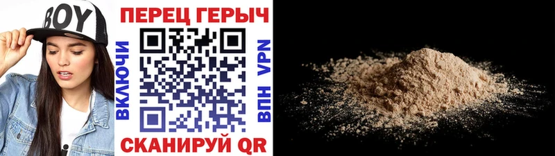 где можно купить наркотик  Зверево  Героин VHQ 