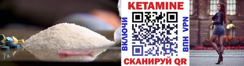 blacksprut ТОР  Зверево  КЕТАМИН VHQ 
