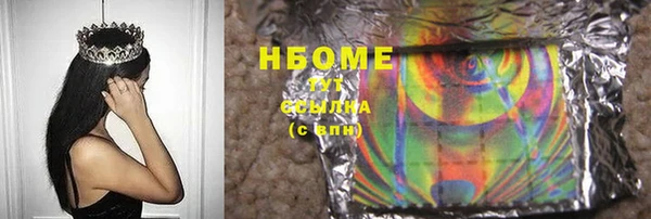 марки lsd Волоколамск