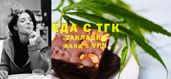 прущий лед Вязьма