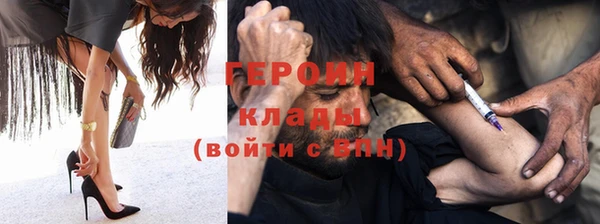 прущий лед Вязьма