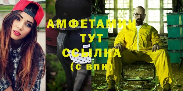 синтетический гашиш Волосово