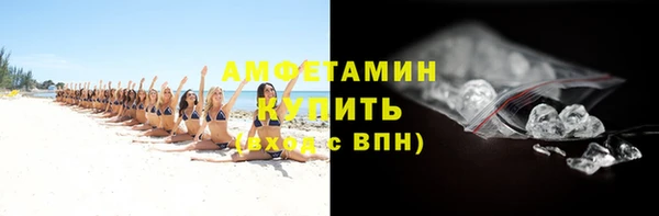 прущий лед Вязьма