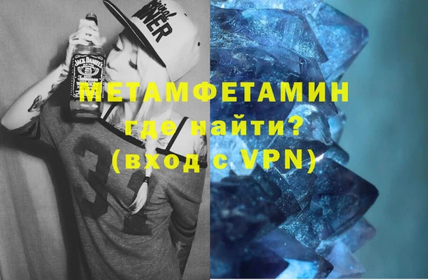 марки lsd Волоколамск