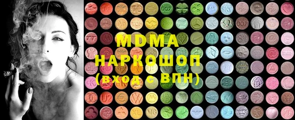 прущий лед Вязьма