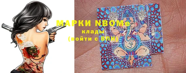 марки lsd Волоколамск