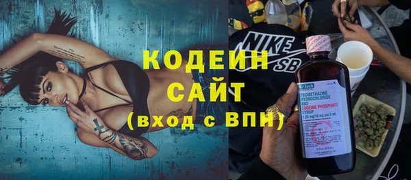 синтетический гашиш Волосово