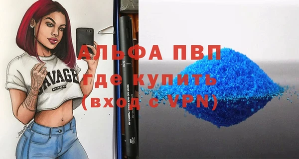 синтетический гашиш Волосово