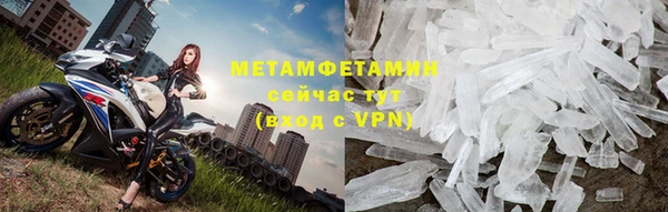 прущий лед Вязьма