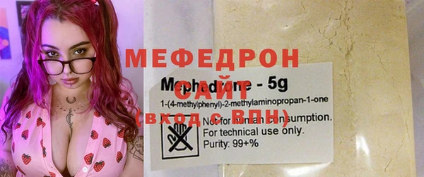 прущий лед Вязьма