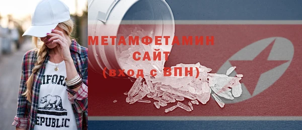 сатива Вяземский