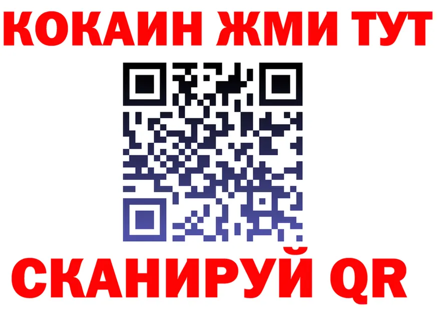 ГАШ VHQ ССЫЛКА это KRAKEN Зверево