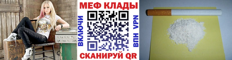 купить наркотики цена  Зверево  Мефедрон кристаллы 