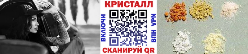 mega рабочий сайт  где купить наркотик  Зверево  МЕТАМФЕТАМИН мет 