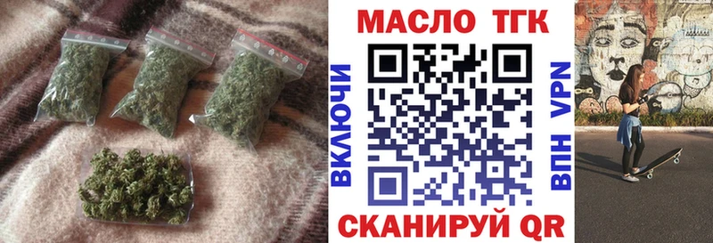 omg зеркало  Зверево  Дистиллят ТГК концентрат 